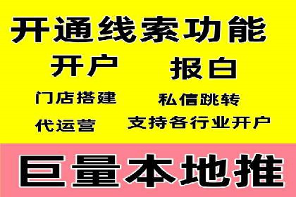微信信息流个性化推荐系统构建