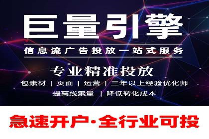 SEM托管代运营助力企业品牌知名度